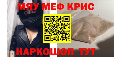 ешки Ипатово
