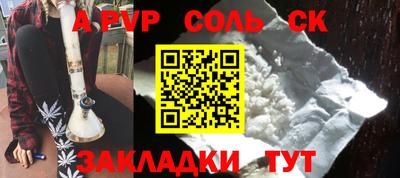 mdma Кандалакша