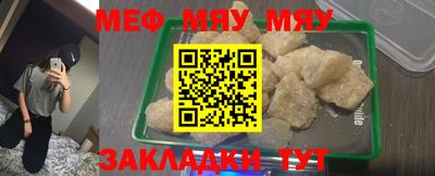 COCAINE Камышлов