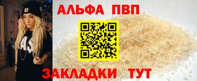 ешки Ипатово