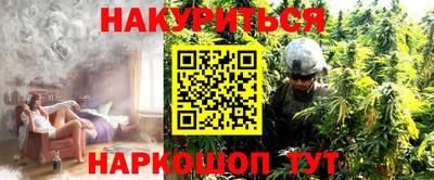 дистиллят марихуана Ирбит