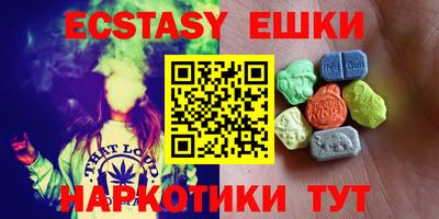 мефедрон мука Канаш