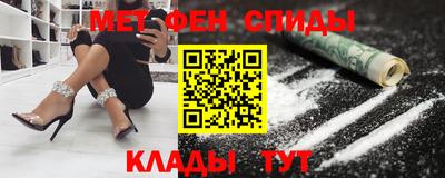 мефедрон мука Канаш