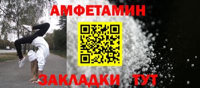 ешки Ипатово