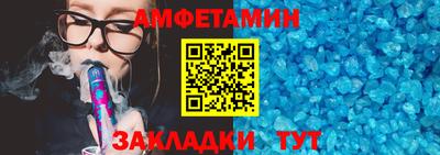 ешки Ипатово
