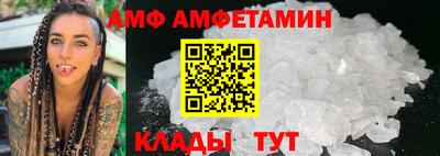 COCAINE Камышлов