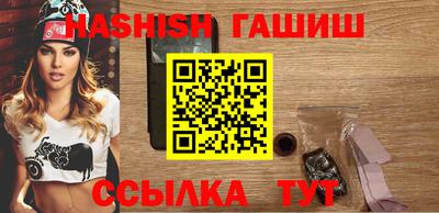 ешки Ипатово