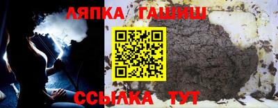 ешки Ипатово