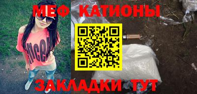 мефедрон мука Канаш