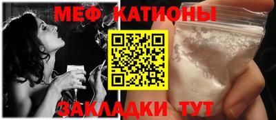 мефедрон мука Канаш