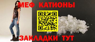 COCAINE Камышлов