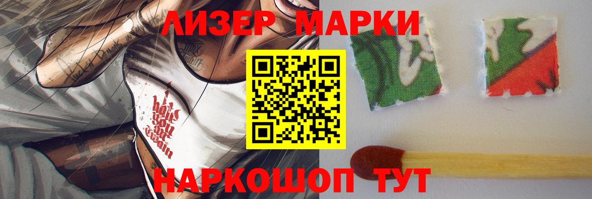ГАШИШ  A PVP СОЛЬ кристаллы  COCAIN  Меф кристаллы  Бошки Шишки  Лсд 25  Вход с VPN  Крымск  Codein 
