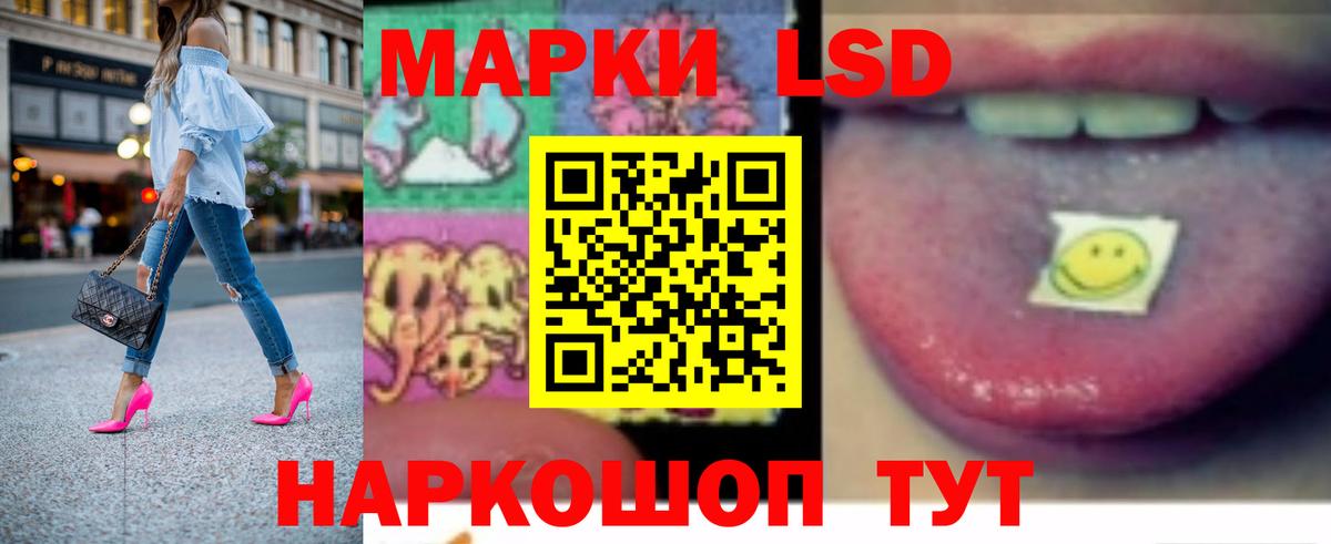 Крымск  Лсд 25 экстази ecstasy  Вход с VPN  LSD-25 экстази ecstasy 
