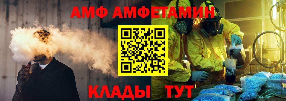 Первитин винт  Вход с VPN  Первитин винт  Крымск 